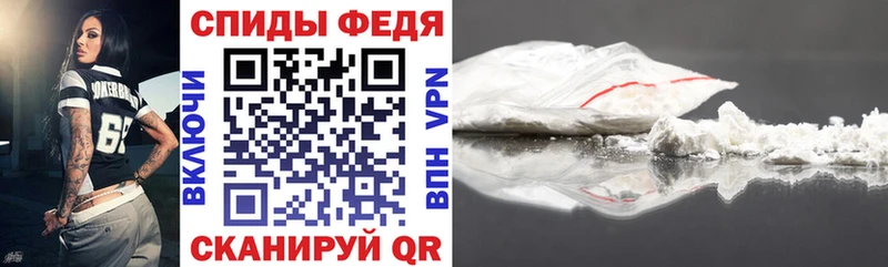 Amphetamine 97%  Беслан 