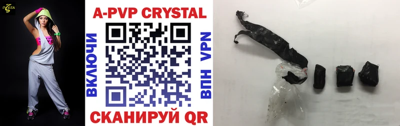 Alpha PVP крисы CK Беслан