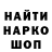 Метадон мёд Artsem Vaskou