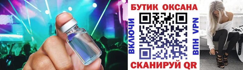 БУТИРАТ буратино Беслан