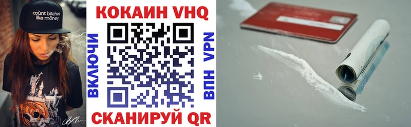 COCAIN Перу  Беслан 