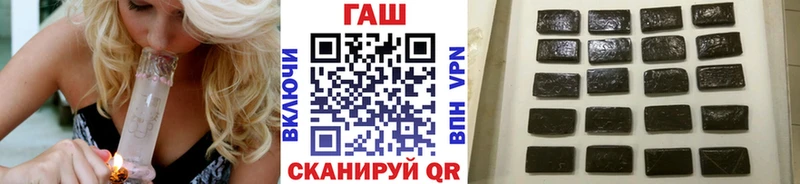 ГАШ 40% ТГК  omg онион  Беслан 