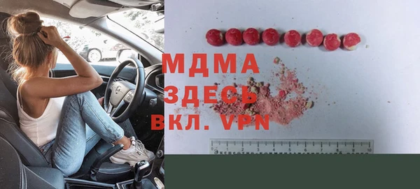 MDMA Premium VHQ Аркадак