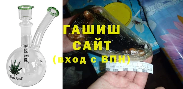 наркотики Арсеньев