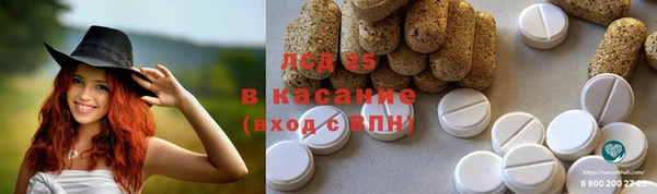 MDMA Premium VHQ Аркадак