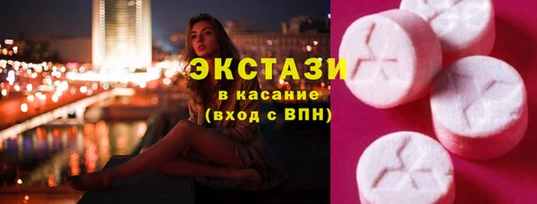 гидра Армянск
