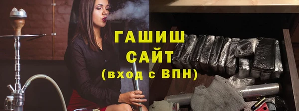 MDMA Premium VHQ Аркадак