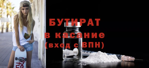 гидра Армянск