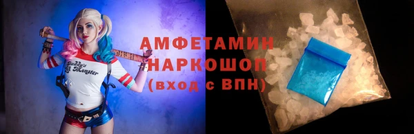 MDMA Premium VHQ Аркадак