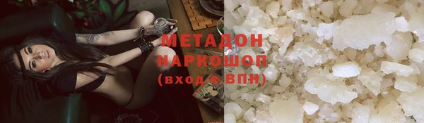 наркотики Арсеньев