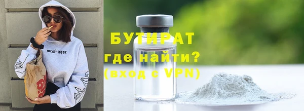 наркотики Арсеньев