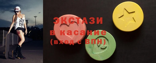 гидра Армянск