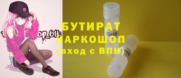 наркотики Арсеньев