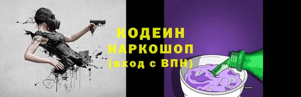 гидра Армянск