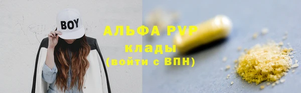 наркотики Арсеньев