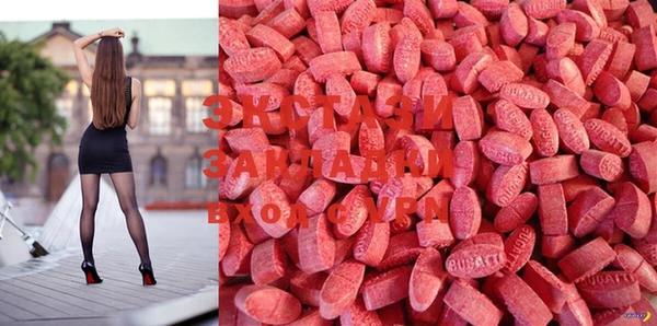 MDMA Premium VHQ Аркадак