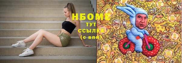 MDMA Premium VHQ Аркадак
