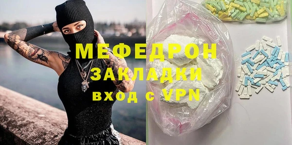 метадон Магас