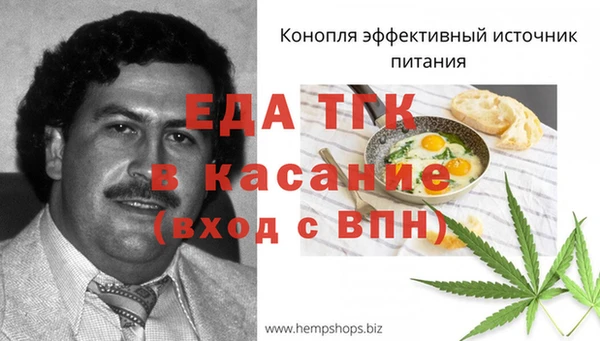 MDMA Premium VHQ Аркадак