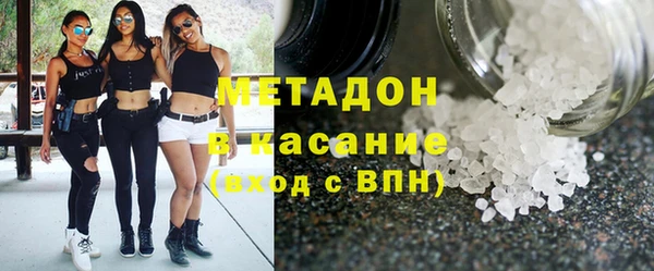 гидра Армянск