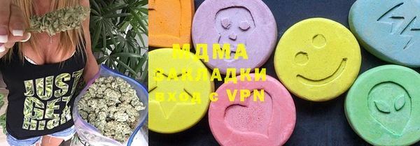 MDMA Premium VHQ Аркадак