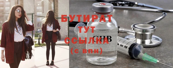 наркотики Арсеньев