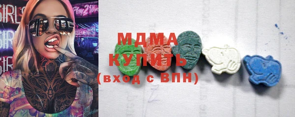 MDMA Premium VHQ Аркадак