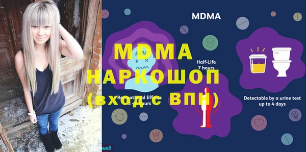 MDMA Premium VHQ Аркадак