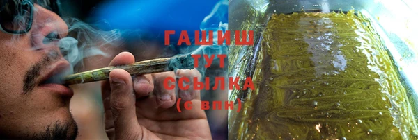 наркотики Арсеньев