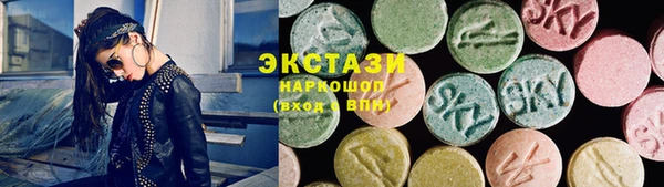MDMA Premium VHQ Аркадак