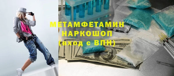 наркотики Арсеньев