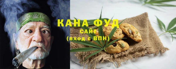 MDMA Premium VHQ Аркадак