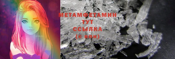 гидра Армянск
