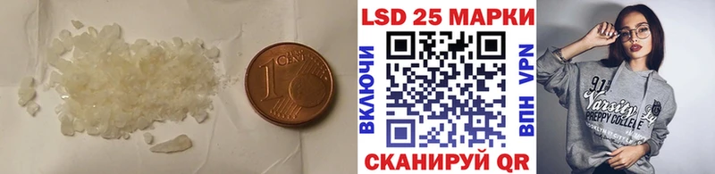 Лсд 25 экстази ecstasy цена наркотик Беслан