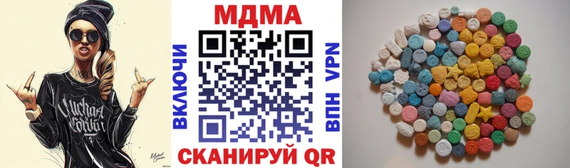 MDMA молли  где найти   Беслан 