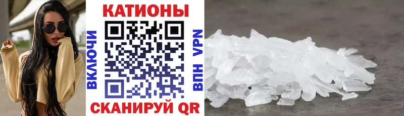 МЕГА как зайти darknet как зайти МЯУ-МЯУ мука Беслан