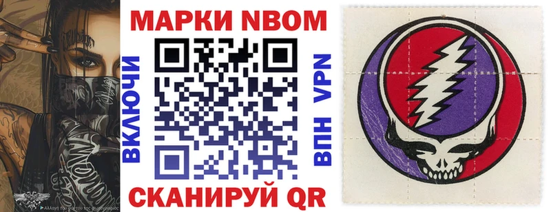 дарк нет состав  Беслан  Марки NBOMe 1,8мг 