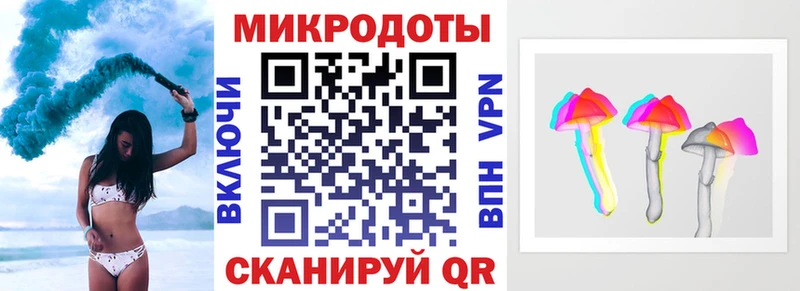 Псилоцибиновые грибы мицелий  Беслан 